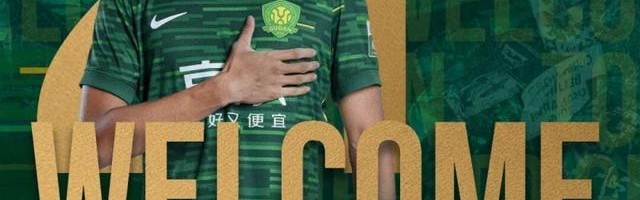 开云APP-国安官宣4名新援加盟 为中后场增加“厚度”