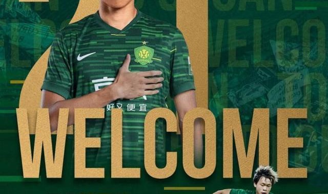 开云APP-国安官宣4名新援加盟 为中后场增加“厚度”