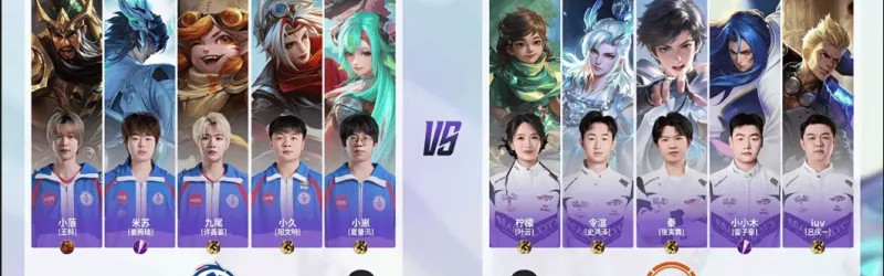 kaiyun-LGD 1-0 PKQ：小落关羽一马当先，LGD无限进攻摧枯拉朽