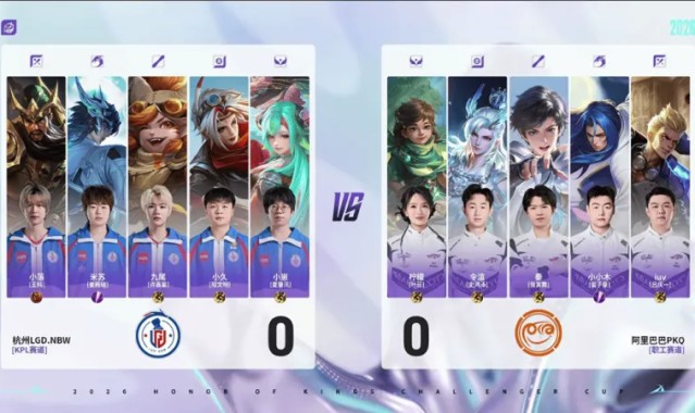 kaiyun-LGD 1-0 PKQ：小落关羽一马当先，LGD无限进攻摧枯拉朽
